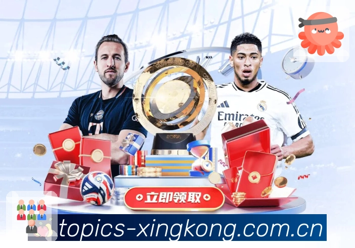 赛后回放与集锦